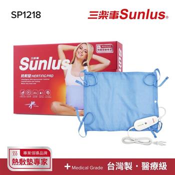Sunlus三樂事暖暖熱敷墊(中)SP1218-醫療級