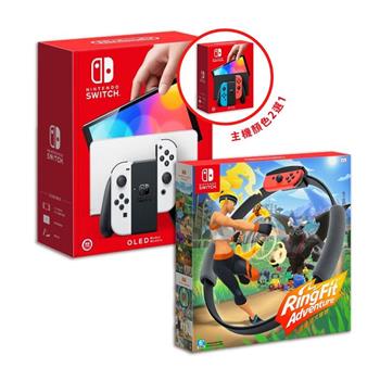 任天堂 Switch OLED款式主機(顏色二選一)+健身環大冒險