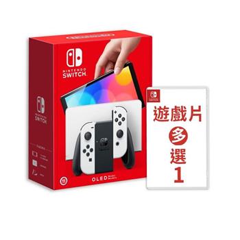 任天堂 Switch OLED白色主機+遊戲多選一 (送特典隨機一款)