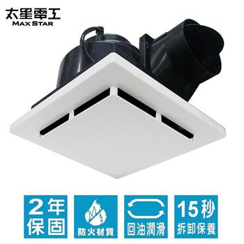 【太星電工】喜馬拉雅豪華型浴室用通風扇(側排式) WFS458