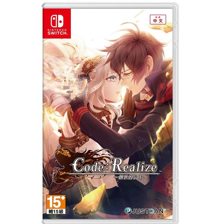 任天堂 Switch《Code ：Realize ~創世的公主~》中文版