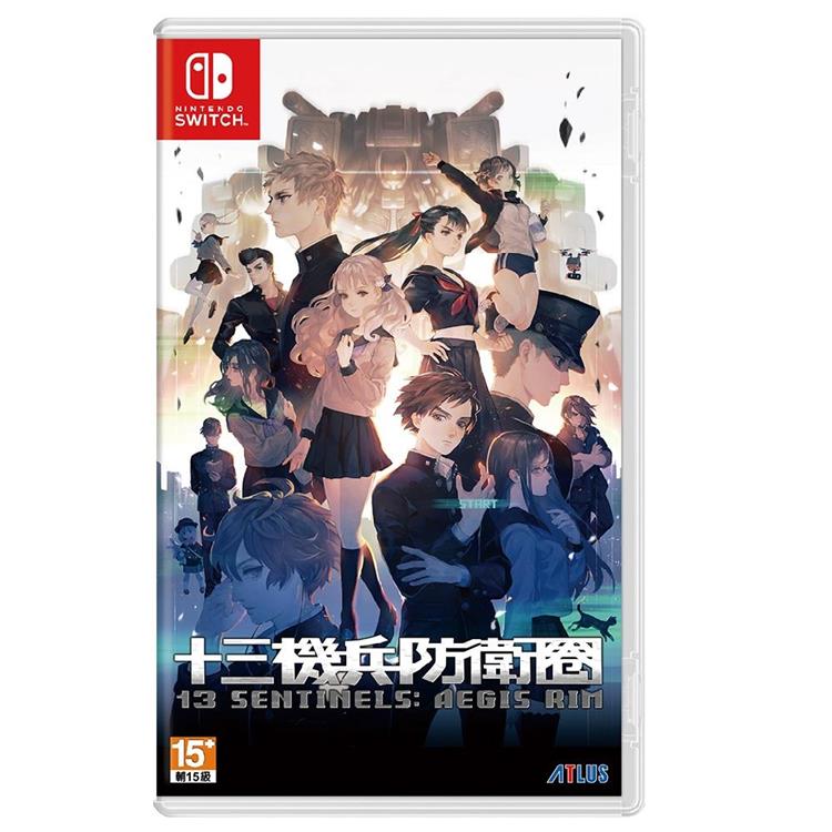 任天堂 Switch《十三機兵防衛圈》中文版
