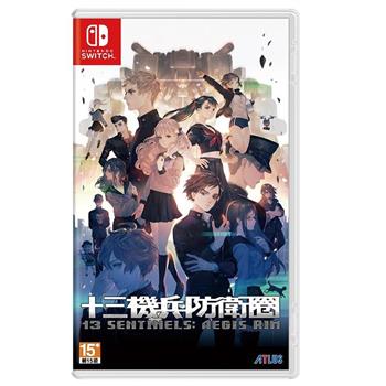 任天堂 Switch《十三機兵防衛圈》中文版