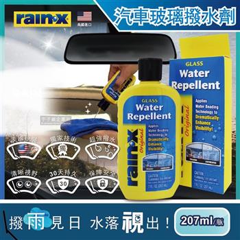 美國RAIN-X潤克斯-汽車玻璃撥水劑207ml/瓶