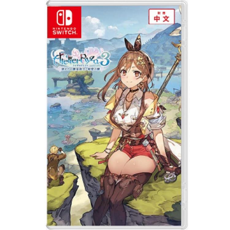 任天堂 Switch《萊莎的鍊金工房 3》中文版