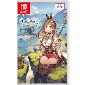 任天堂 Switch《萊莎的鍊金工房 3》中文版