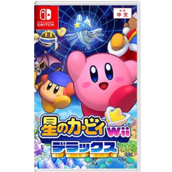 任天堂 Switch《星之卡比 Wii 豪華版》中文版