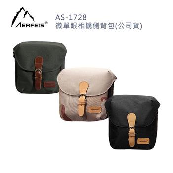 Aerfeis 阿爾飛斯 AS－1728 微單眼相機側背包（公司貨）