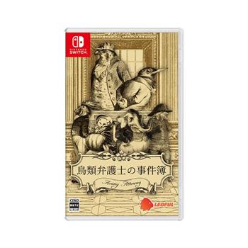 任天堂 Switch 《飛禽律師之事件簿》 中文版