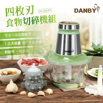 丹比DANBY 四枚刃多功能食物料理機2063FC (絞肉/切碎/剝蒜/打發/奶昔/碎冰/研磨-寶寶副食品)