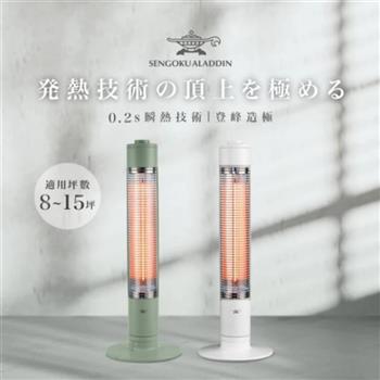 日本Aladdin 阿拉丁 0.2秒瞬熱石墨遠紅外線電暖器-綠 SH-G1100T