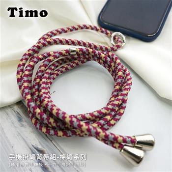 【Timo】iPhone/安卓市售手機殼通用款 斜背頸掛 手機掛繩背帶組（透明連接片＋掛繩）－撞色棉繩款