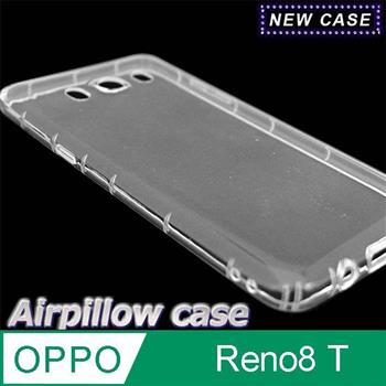 OPPO Reno8 T 5G TPU 防摔氣墊空壓殼
