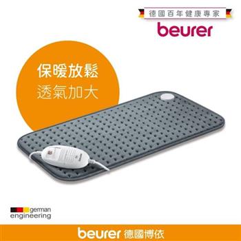 【beurer德國博依】熱敷墊 透氣加大型HK 123 XXL / HK123XXL