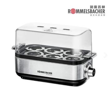 【德國ROMMELSBACHE諾曼百赫】多功能煮蛋器/可煮6顆蛋 ER600/ER-600