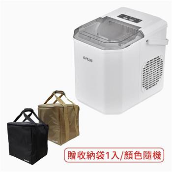 【G-PLUS】小冰快微電腦全自動製冰機 冰塊機 (GP-IM01)