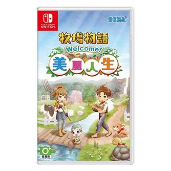 任天堂 Switch 牧場物語 Welcome！美麗人生 中文版 （附特典）