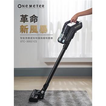 one－meter智慧微塵感知無線吸塵器OTC－30021CS