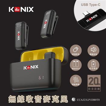 【KONIX】無線麥克風G2 USB Type-C (一對二無線麥克風/領夾式/手機麥克風/雙麥同步收音/安卓蘋果雙規格)