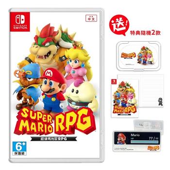 任天堂 Switch 超級瑪利歐RPG 瑪利歐（中文版-附矽膠套）