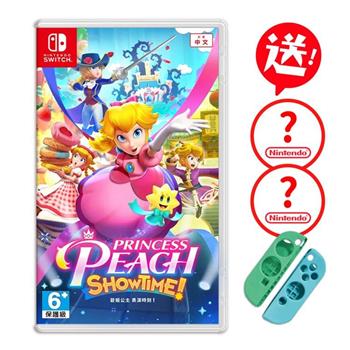 任天堂 Switch 碧姬公主 表演時刻！（中文版-送矽膠套）