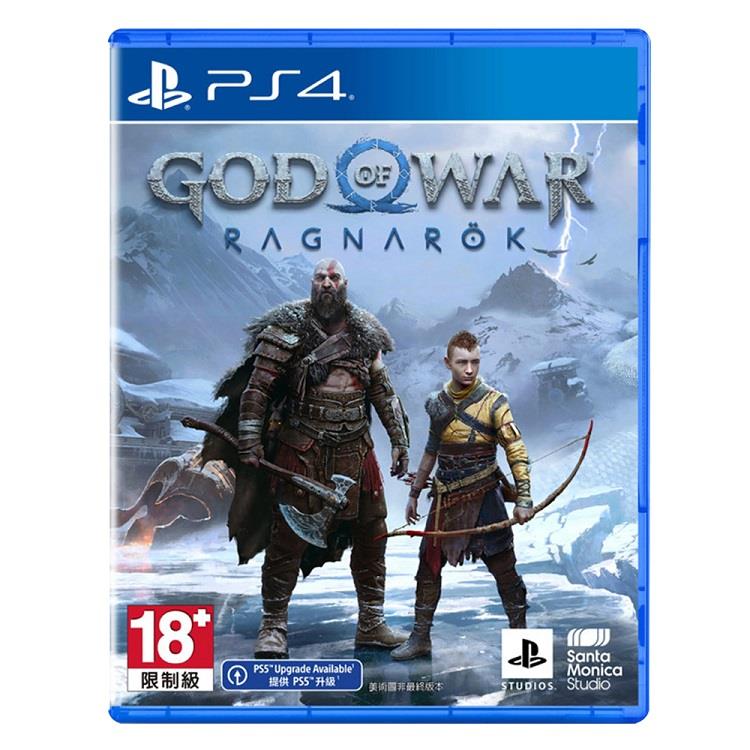 PS4 戰神：諸神黃昏 God of War： Ragnarök （中文一般版）