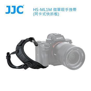 JJC HS-ML1M 微單眼手挽帶(阿卡式快拆板)-公司貨