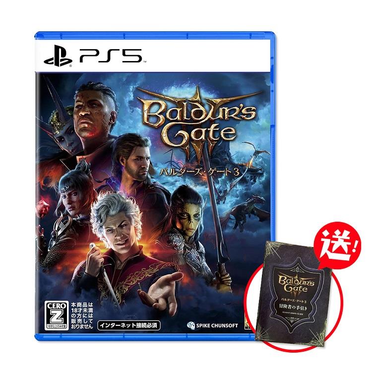PS5 柏德之門3 Baldur's Gate 3 純日一般版