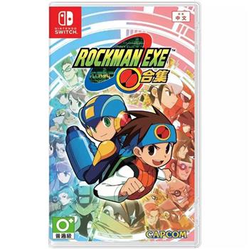 任天堂 NS Switch 洛克人 EXE 合集 合輯 Rockman EXE合集（支援中文）
