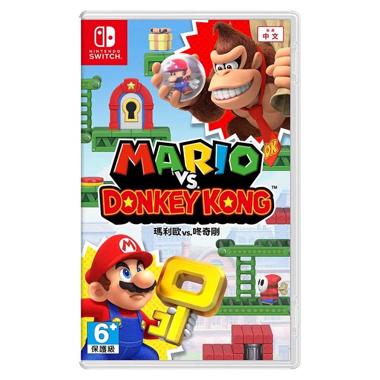 任天堂 Switch 瑪利歐 vs. 咚奇剛 重製版（中文版-附隨機特典）