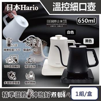 日本Hario－α阿爾法防燙計時溫控細口壺650ml 1組/盒（㊣原廠公司貨/主機保固1年/EKA－65－TW/304不銹鋼/手沖咖啡/可調溫沖泡壺/保溫快煮壺）