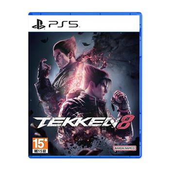PS5 鐵拳8 Tekken 8（中文一般版）