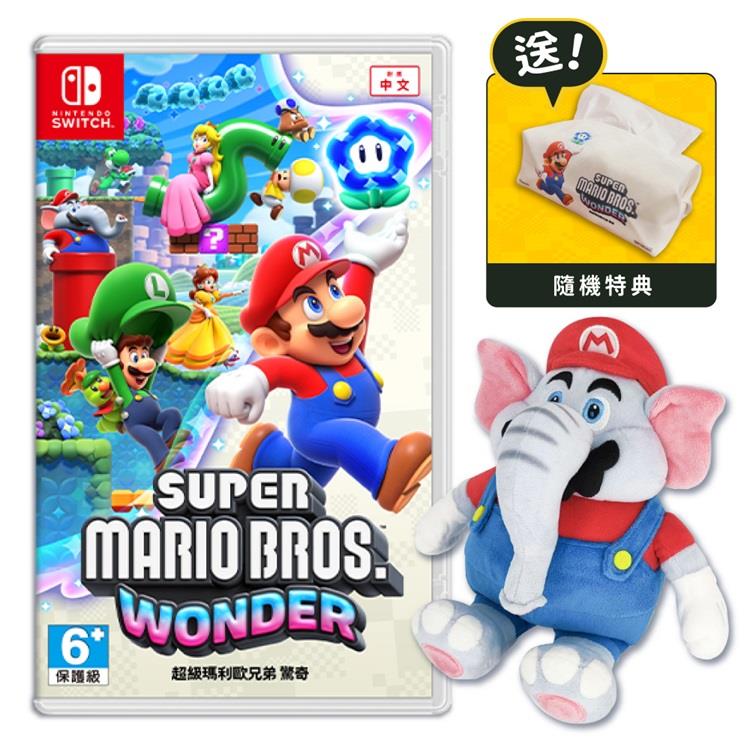 任天堂 Switch 超級瑪利歐兄弟 驚奇+大象瑪利歐娃娃（中文版-送特典隨機*1）