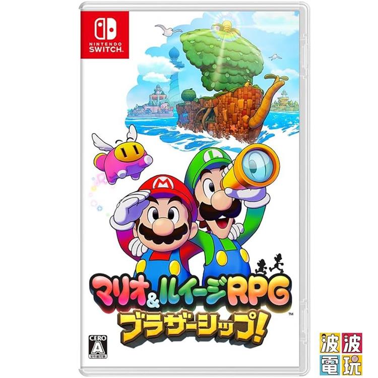 任天堂 Switch《瑪利歐＆路易吉 RPG 兄弟齊航！》中文版