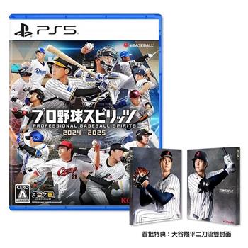 PS5 職棒野球魂 2024-2025 棒球 大谷翔平（純日進口版）