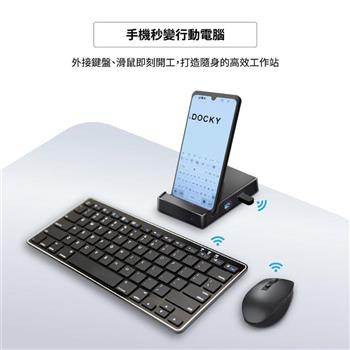 GKI耀麟國際 Docky Type-C手機影音擴展底座｜APP投影＋雙USB3.0＋AUX音訊 HDMI大螢幕