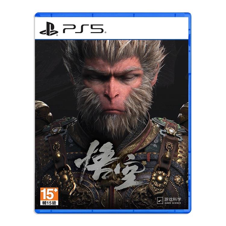 PS5 黑神話：悟空 Black Myth: Wukong 西遊記 孫悟空（中文版）