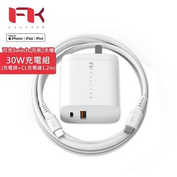 MFI認證 Feeltek 雙孔PD快充充電器組 (30W雙孔充電頭+CL充電線1.2m)