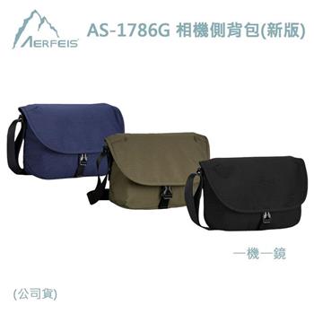 Aerfeis 阿爾飛斯 AS-1786G 相機側背包(公司貨)一機一鏡