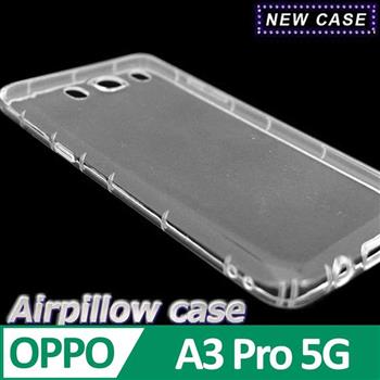 OPPO A3 Pro 5G TPU 防摔氣墊空壓殼