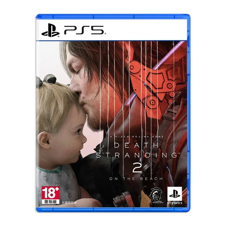 PS5 死亡擱淺2：冥灘之上（中文一般版）