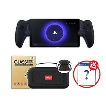 SONY 索尼 PS5 PlayStation Portal 遙控遊玩機 午夜黑+收納包+保護貼（PS4隨機遊戲）