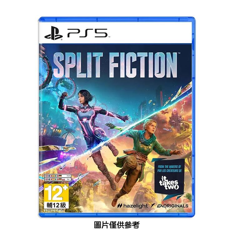 PS5 雙影奇境 Split Fiction 日版 支援中文