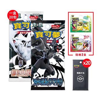 Pokemon寶可夢集換式卡牌遊戲 PTCG 朱&紫 擴充包 漆黑伏特+純白閃焰（歡天喜地隨機2個+隨機彈卡包20包）