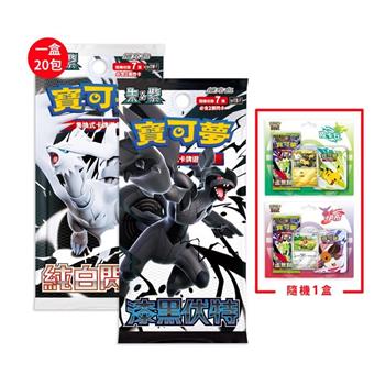 Pokemon寶可夢集換式卡牌遊戲 PTCG 朱&紫 擴充包 漆黑伏特+純白閃焰（+歡天喜地隨機1款）