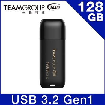 Team 十銓 C175 128GB USB3.2 珍珠隨身碟-黑