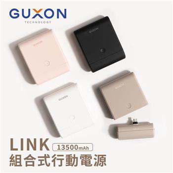 【iWALK】LINK 13500mAh 二合一組合式行動電源Type-C款