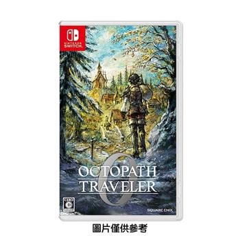 任天堂 NS Switch 歧路旅人 0（中文一般版）