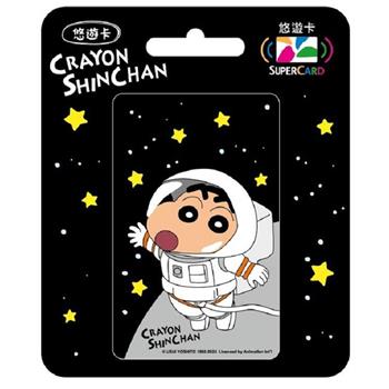 蠟筆小新Supercard悠遊卡-登上月球【受託代銷】