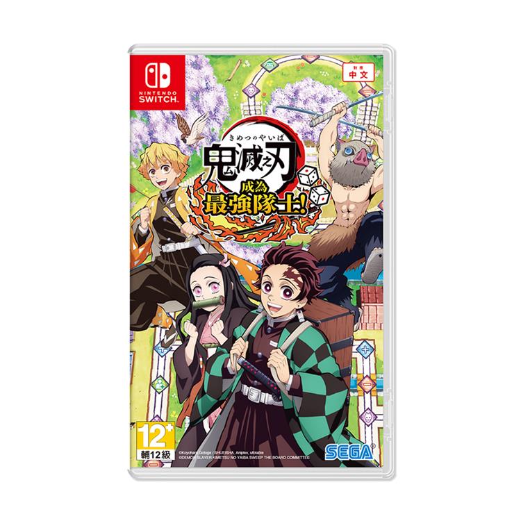 任天堂 NS Switch 鬼滅之刃 成為最強隊士！（中文一般版）